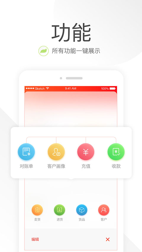笑铺日记截图3