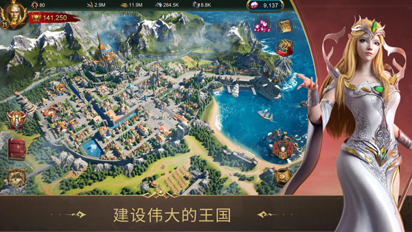 战火与秩序官网版截图3