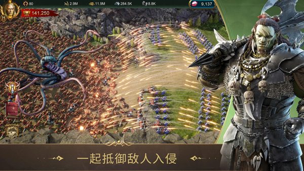战火与秩序官网版截图4
