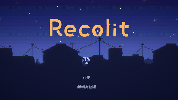 Recolit