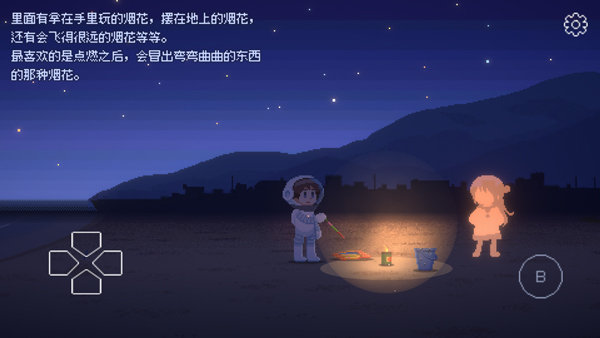Recolit截图1