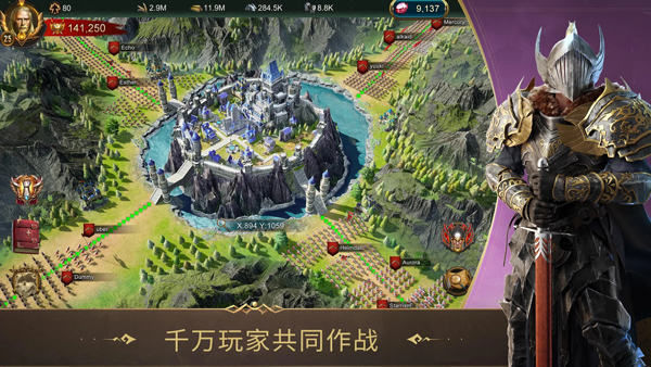 战火与秩序官网版截图2