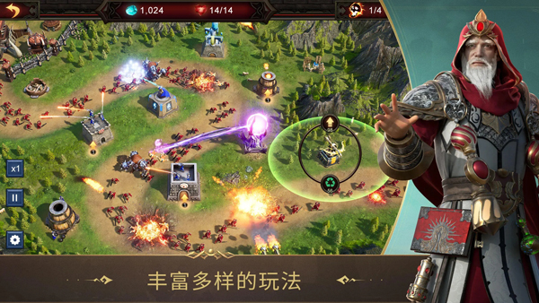战火与秩序官网版截图1