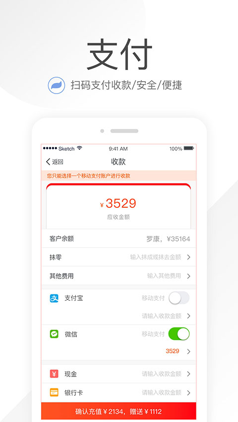 笑铺日记截图0