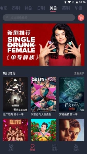 泰圈官方正版截图1