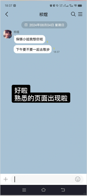 TALKMAKER官方版