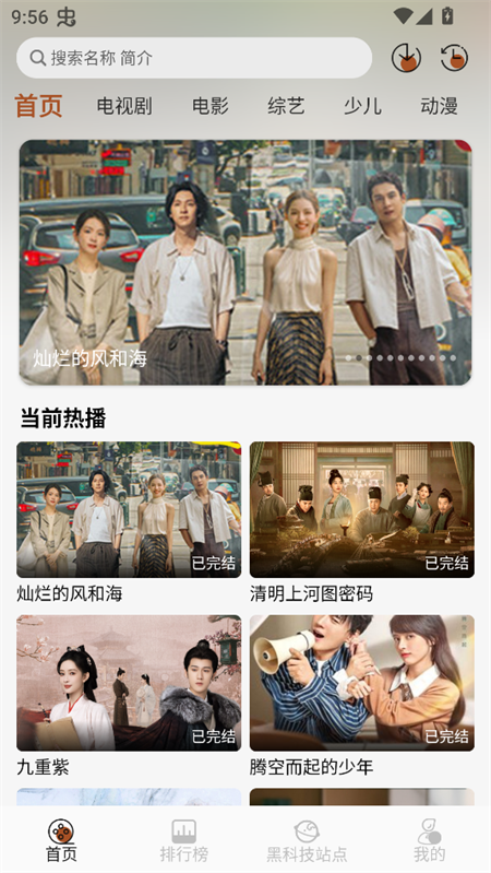 使用教程截图1