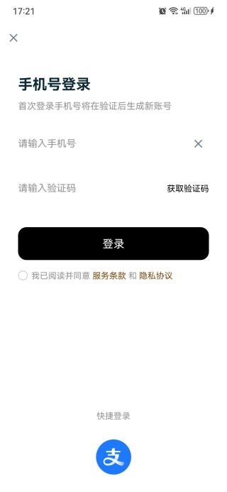 美片P图秀