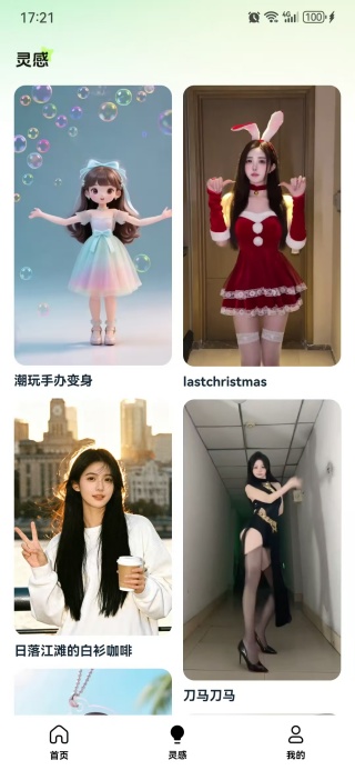 美片P图秀