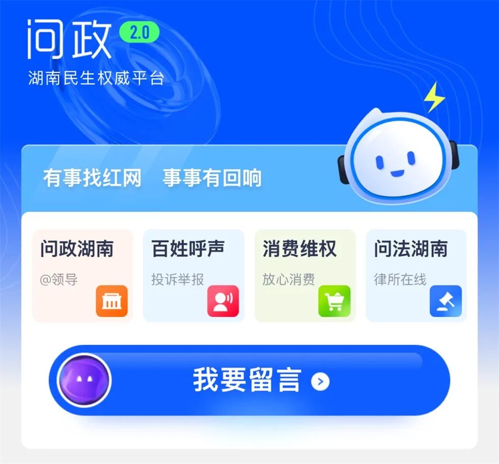 时刻新闻