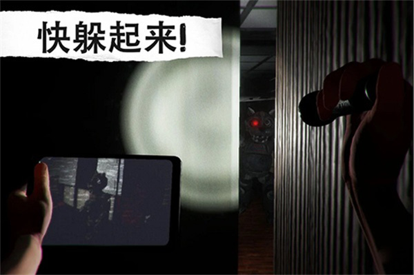 午夜机器人凶案截图3