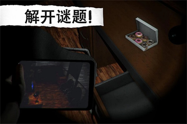 午夜机器人凶案截图2
