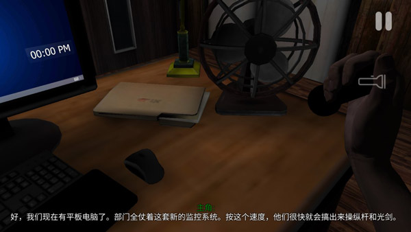午夜机器人凶案