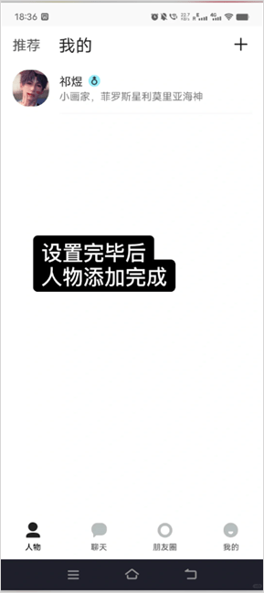 TALKMAKER官方版