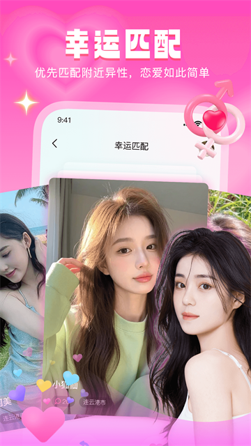 音麦漂流瓶截图4