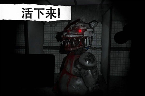 午夜机器人凶案截图0
