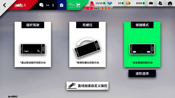 黎明飞驰官网版