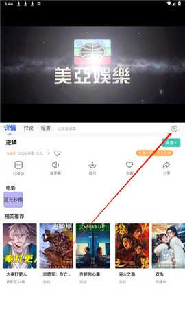 酷猫影视安卓版