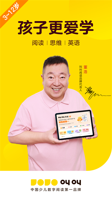 叫叫截图1
