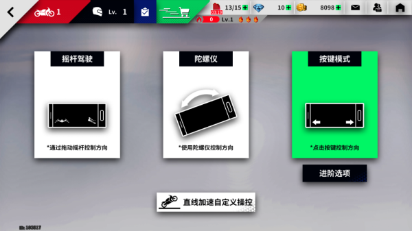黎明飞驰官网版