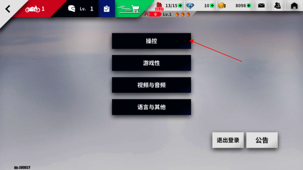 黎明飞驰官网版