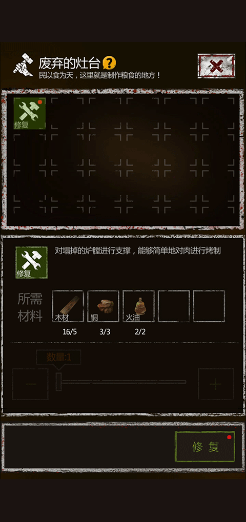 盗墓长生印官方版