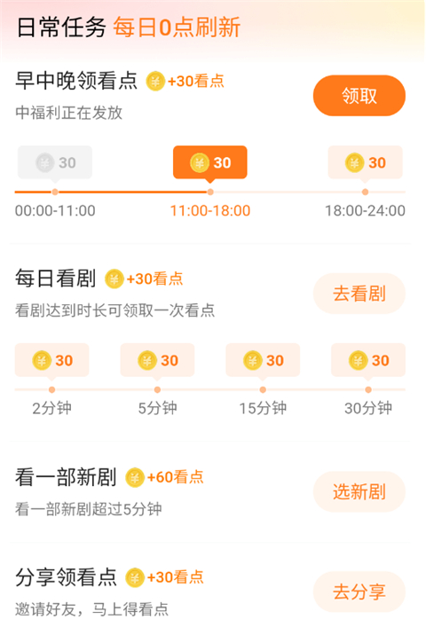薏米短剧