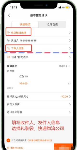 91家纺网