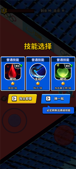 我这一刀下去