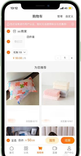 91家纺网