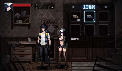 寄生公寓mansion汉化版截图2