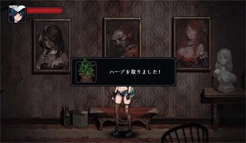 寄生公寓mansion汉化版截图1