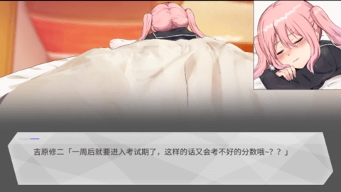 口袋触摸模拟器手机版截图0