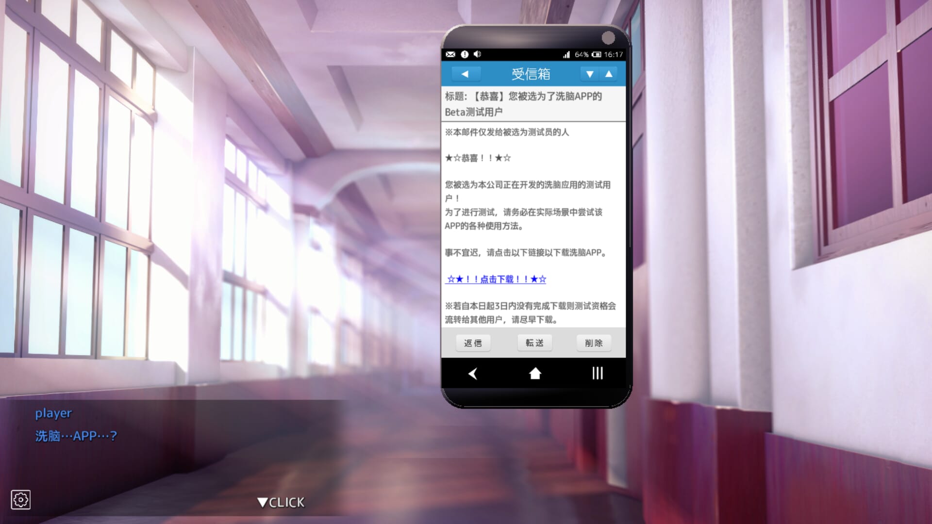 HypnoAPP催眠正式版