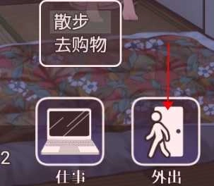 宅女养成计划