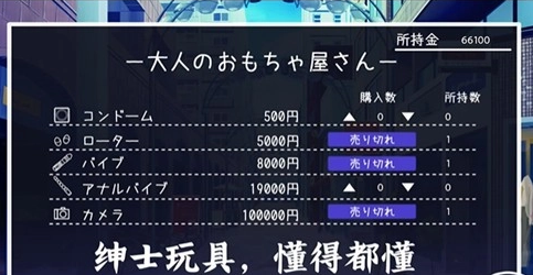 宅女养成计划