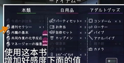 宅女养成计划