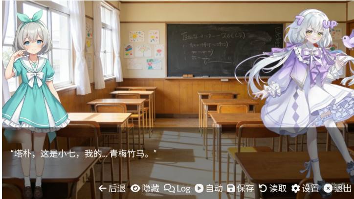 游戏佬的后宫