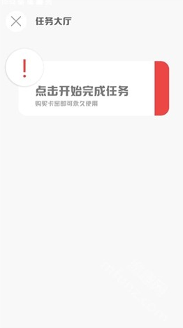mthzfunMT画质助手app