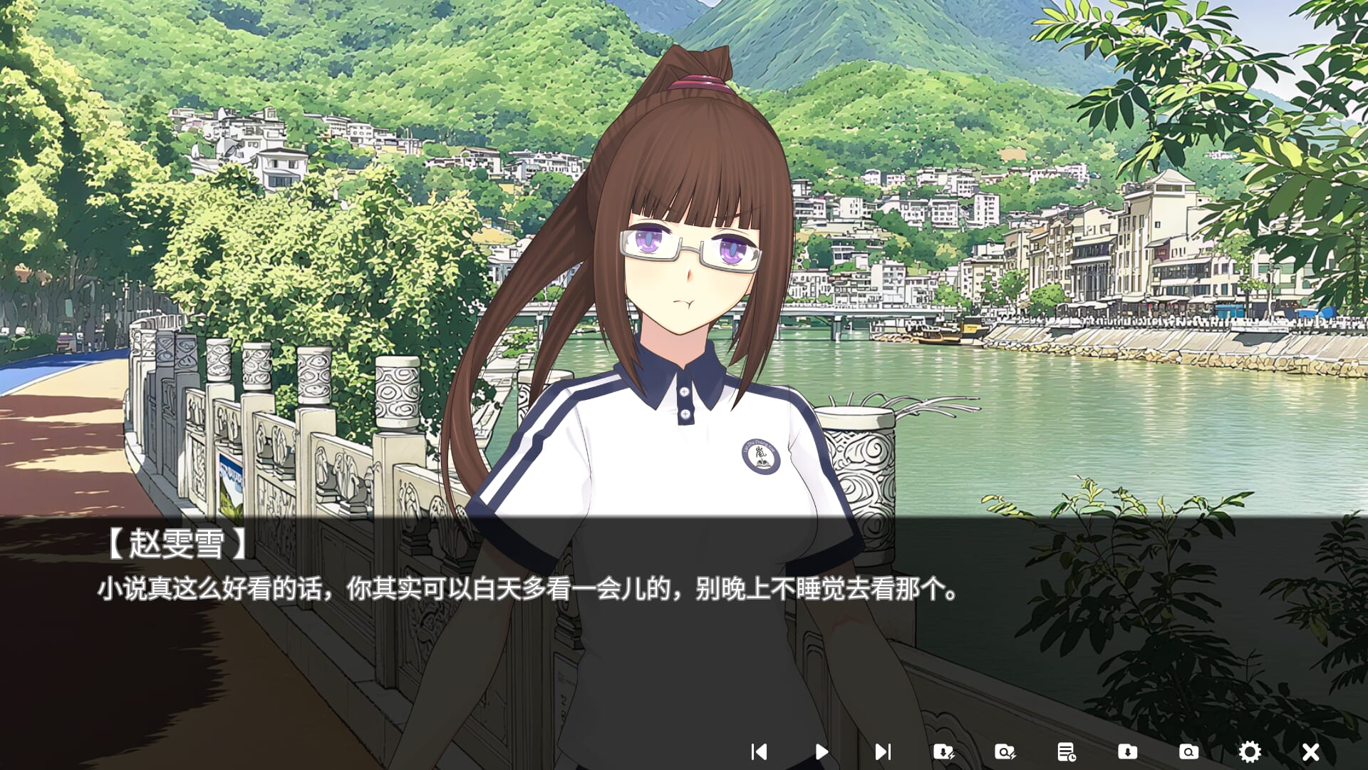 高考移民常安转校生