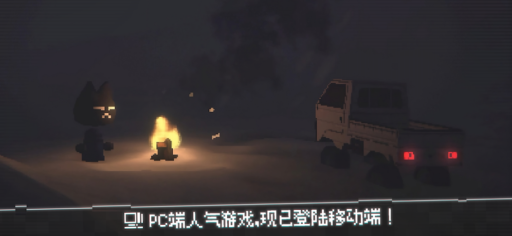 黑猫速递手机版截图0