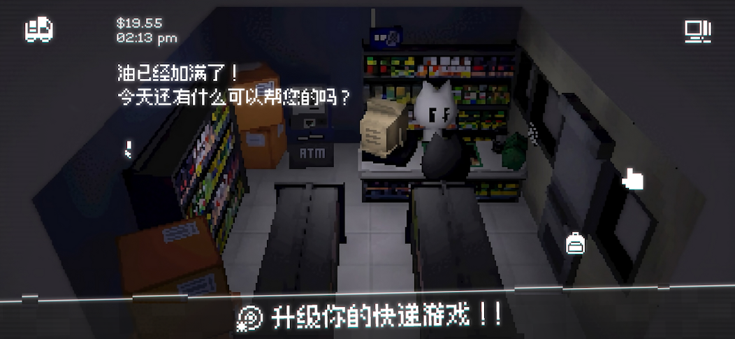 黑猫速递手机版截图3