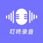 叮咚录音
