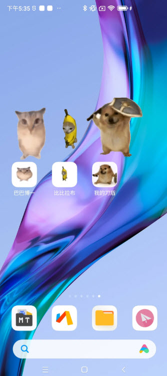 我的刀盾桌宠截图2