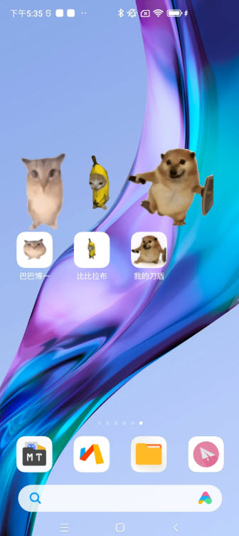 我的刀盾桌宠截图1