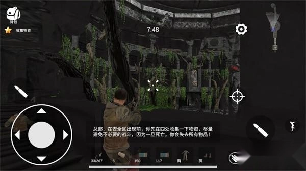 逃离克里夫最新版本