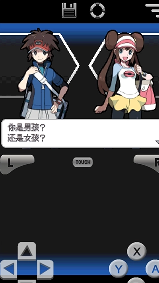 口袋妖怪黑白2全图鉴版