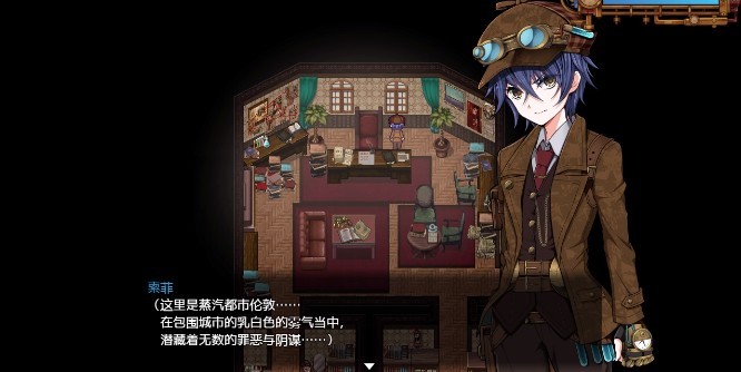 蒸汽之都的少女侦探汉化版