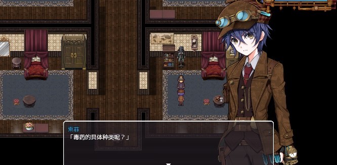 蒸汽之都的少女侦探汉化版