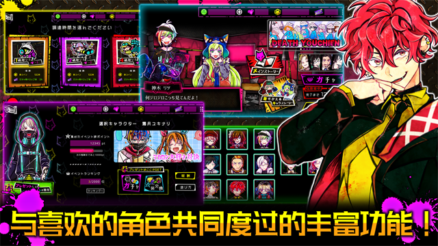 恶狼游戏截图0